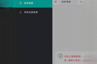 江南体彩app下载截图1
